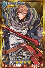 櫻井孝宏 Chain Chronicle 維基 Fandom