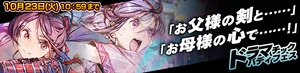 Dramatic Buddy Festival 3