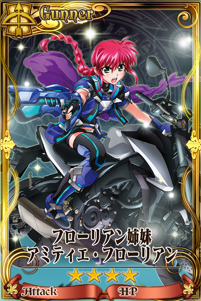 フローリアン姉妹アミティエ フローリアン Chain Chronicle 維基 Fandom フローリアン姉妹アミティエ フローリアン Chain Chronicle 維基 Fandom