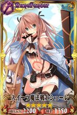 桑島黎音 Chain Chronicle 維基 Fandom 桑島黎音 Chain Chronicle 維基 Fandom