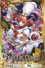 竜徹 Chain Chronicle 維基 Fandom