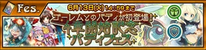 Buddy Festival