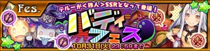 Halloween Buddy Festival