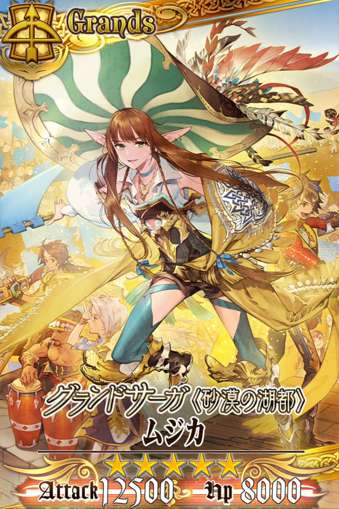 弓手 Ssr Chain Chronicle 維基 Fandom