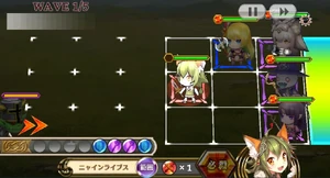 山猫の使いリンセ skillRange