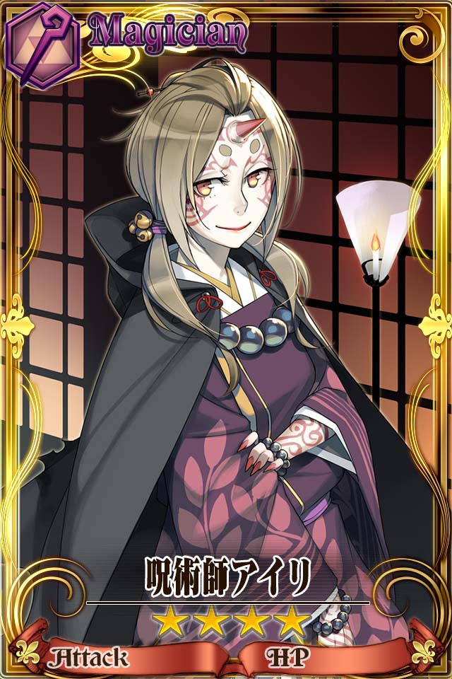 呪術師アイリ Chain Chronicle 維基 Fandom