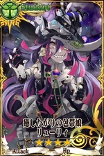 癒したがりの包帯娘リューリィ