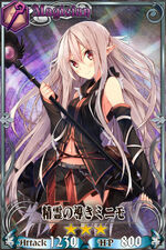 桑島黎音 Chain Chronicle 維基 Fandom 桑島黎音 Chain Chronicle 維基 Fandom
