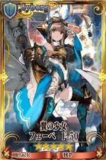 翼の少女フェーベ