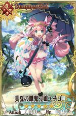 高木友梨香 Chain Chronicle 維基 Fandom