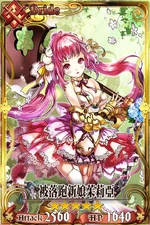 被落跑新娘茱莉亞