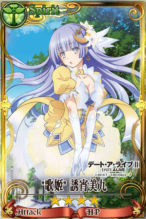 歌姬 诱宵美九 Chain Chronicle 維基 Fandom 歌姬 诱宵美九 Chain Chronicle 維基 Fandom