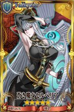 本庄雷太 Chain Chronicle 維基 Fandom 本庄雷太 Chain Chronicle 維基 Fandom