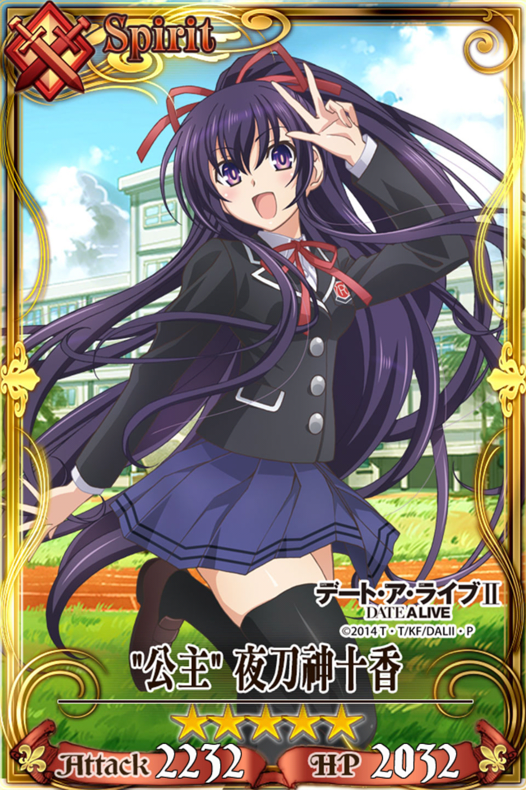 公主 夜刀神十香 Chain Chronicle 維基 Fandom 公主 夜刀神十香 Chain Chronicle 維基 Fandom