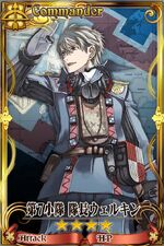 本庄雷太 Chain Chronicle 維基 Fandom