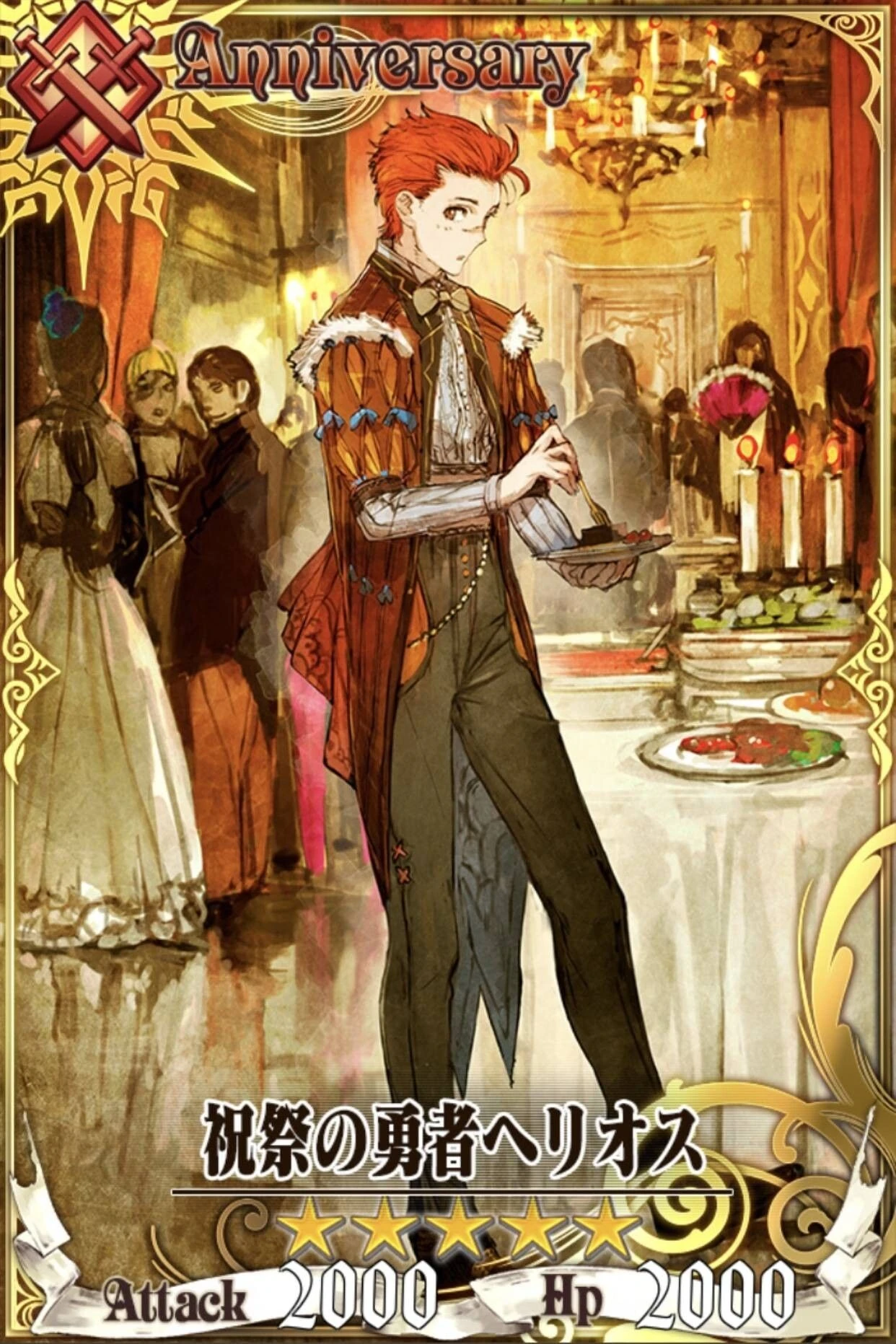 Toi8 Chain Chronicle 維基 Fandom