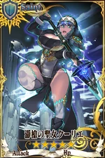 なまにくatk ニトロプラス Chain Chronicle 維基 Fandom