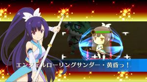 エンジェルサファイア如月すみれ Chain Chronicle 維基 Fandom エンジェルサファイア如月すみれ Chain Chronicle 維基 Fandom