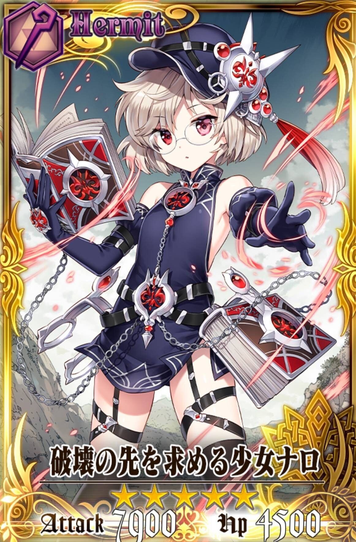 野川さくら Chain Chronicle 維基 Fandom 野川さくら Chain Chronicle 維基 Fandom