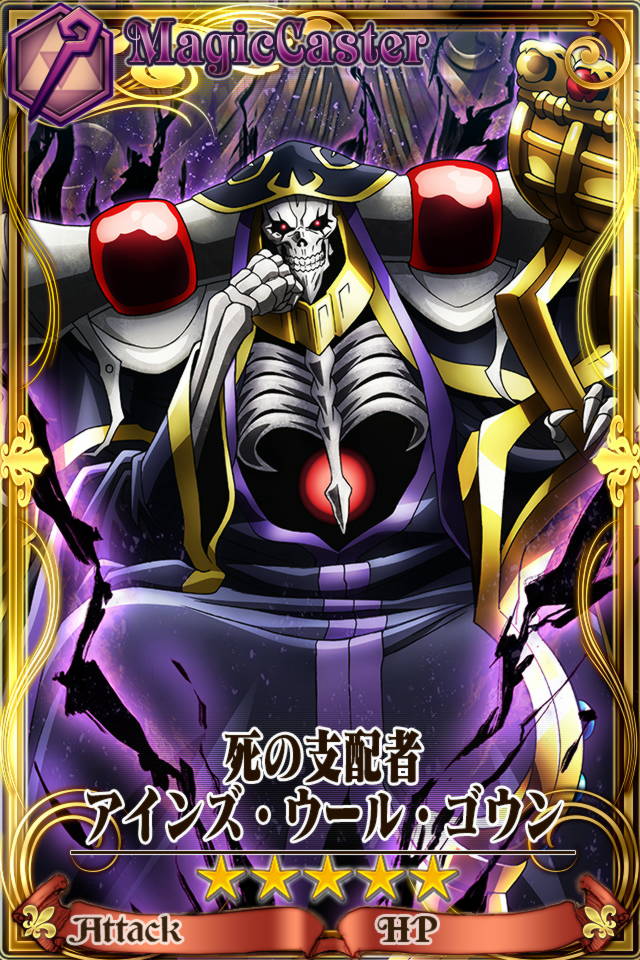 オーバーロード2製作委員会 Chain Chronicle 維基 Fandom オーバーロード2製作委員会 Chain Chronicle 維基 Fandom