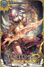 ひと和 Chain Chronicle 維基 Fandom ひと和 Chain Chronicle 維基 Fandom