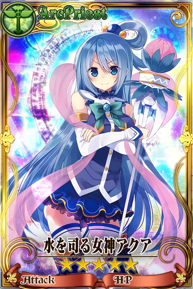 雨宮天 Chain Chronicle 維基 Fandom