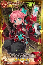 ちびっこ忍者フーコ
