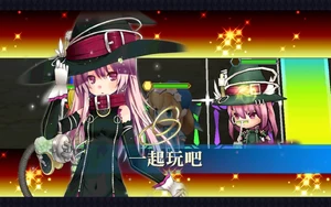 人工妖精妮妙 Chain Chronicle 維基 Fandom