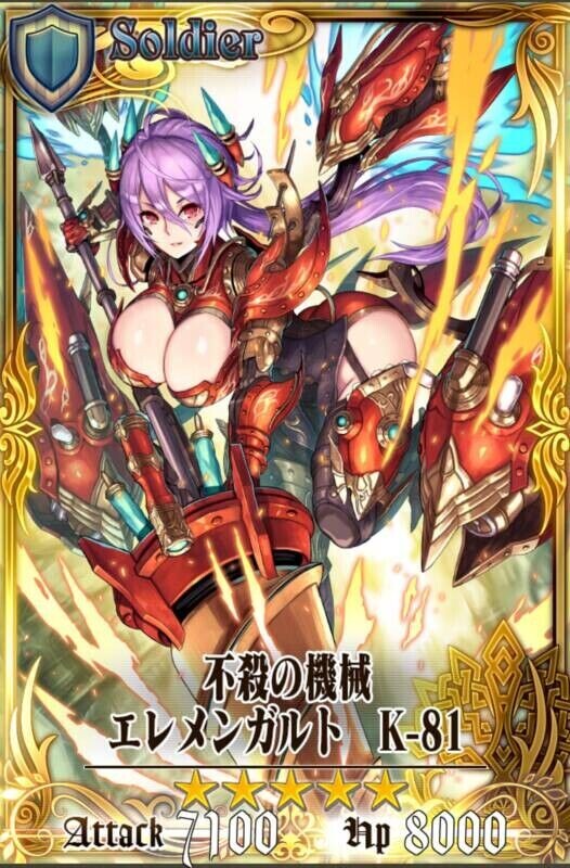 騎士 Ssr Chain Chronicle 維基 Fandom