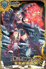 なまにくatk ニトロプラス Chain Chronicle 維基 Fandom