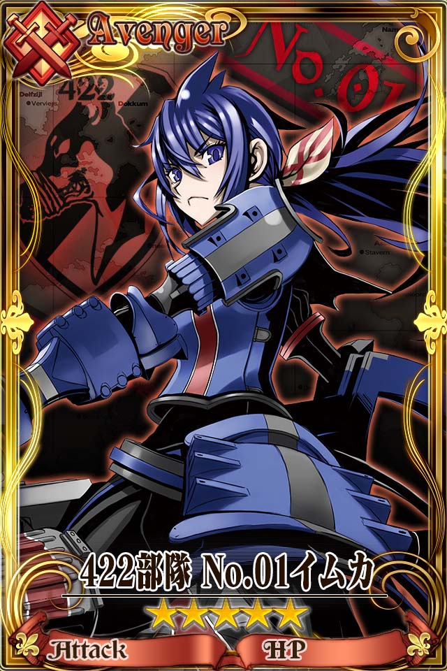 本庄雷太 Chain Chronicle 維基 Fandom 本庄雷太 Chain Chronicle 維基 Fandom