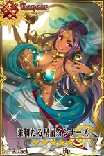 津路参汰 Chain Chronicle 維基 Fandom 津路参汰 Chain Chronicle 維基 Fandom