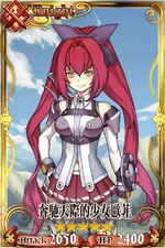 奔馳天際的少女歐菲
