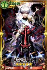 ひと和 Chain Chronicle 維基 Fandom ひと和 Chain Chronicle 維基 Fandom