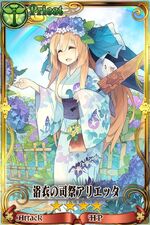 秋津たいら Chain Chronicle 維基 Fandom 秋津たいら Chain Chronicle 維基 Fandom