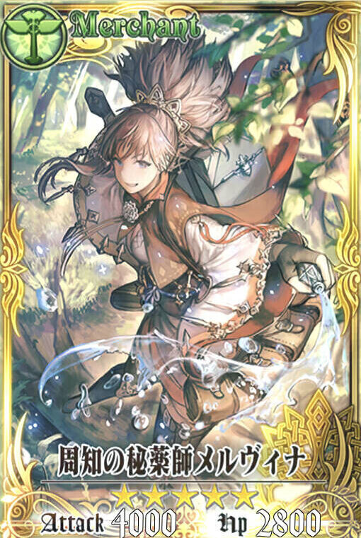僧侶 Chain Chronicle 維基 Fandom 僧侶 Chain Chronicle 維基 Fandom