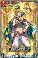 碧風羽 Chain Chronicle 維基 Fandom 碧風羽 Chain Chronicle 維基 Fandom