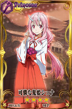 千本木彩花 Chain Chronicle 維基 Fandom 千本木彩花 Chain Chronicle 維基 Fandom