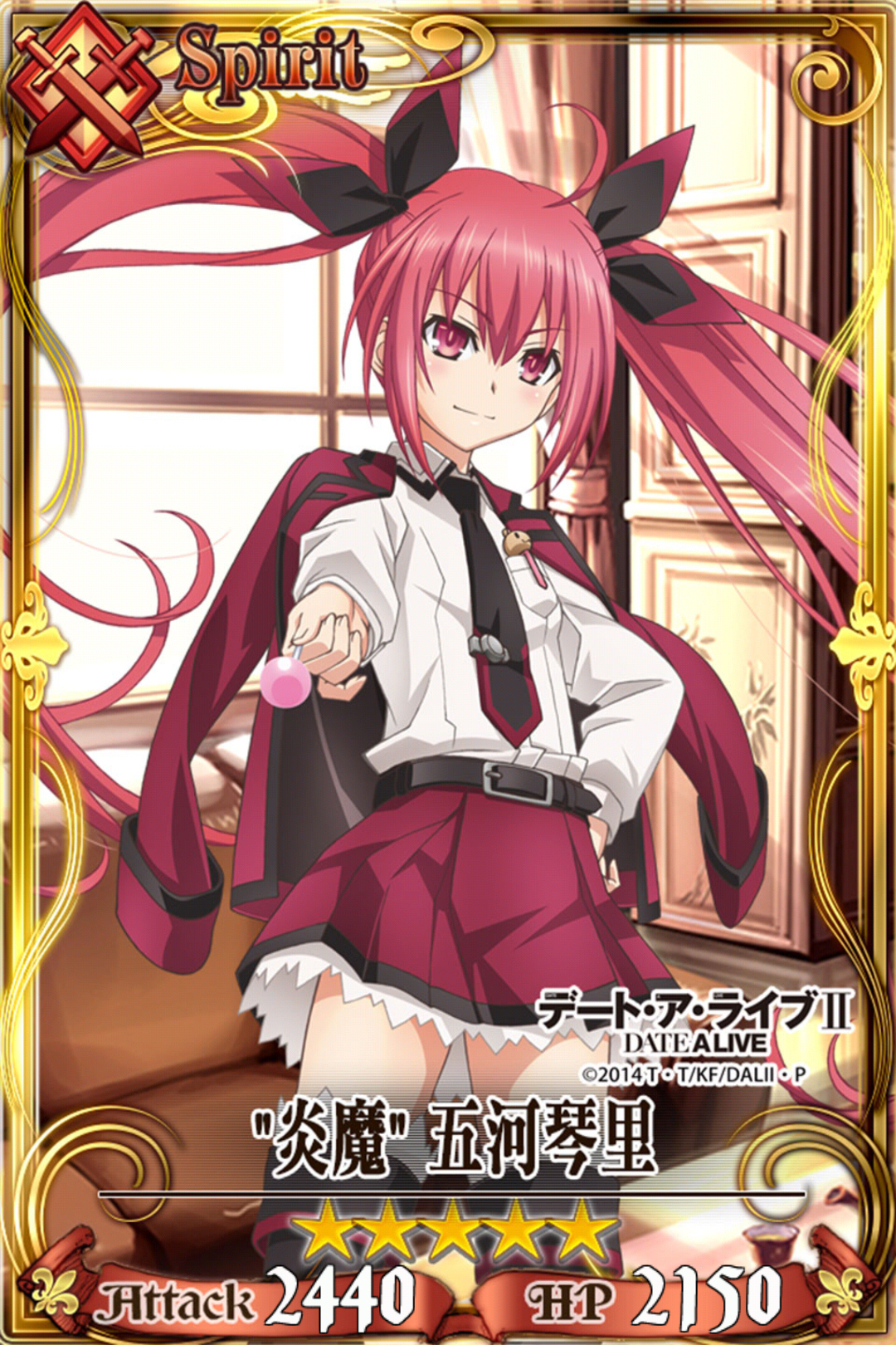 炎魔 五河琴里 Chain Chronicle 維基 Fandom 炎魔 五河琴里 Chain Chronicle 維基 Fandom