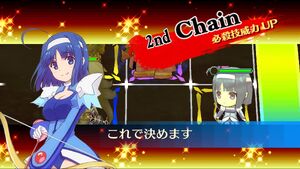 ブルーエンジェル神無月葵 Chain Chronicle 維基 Fandom