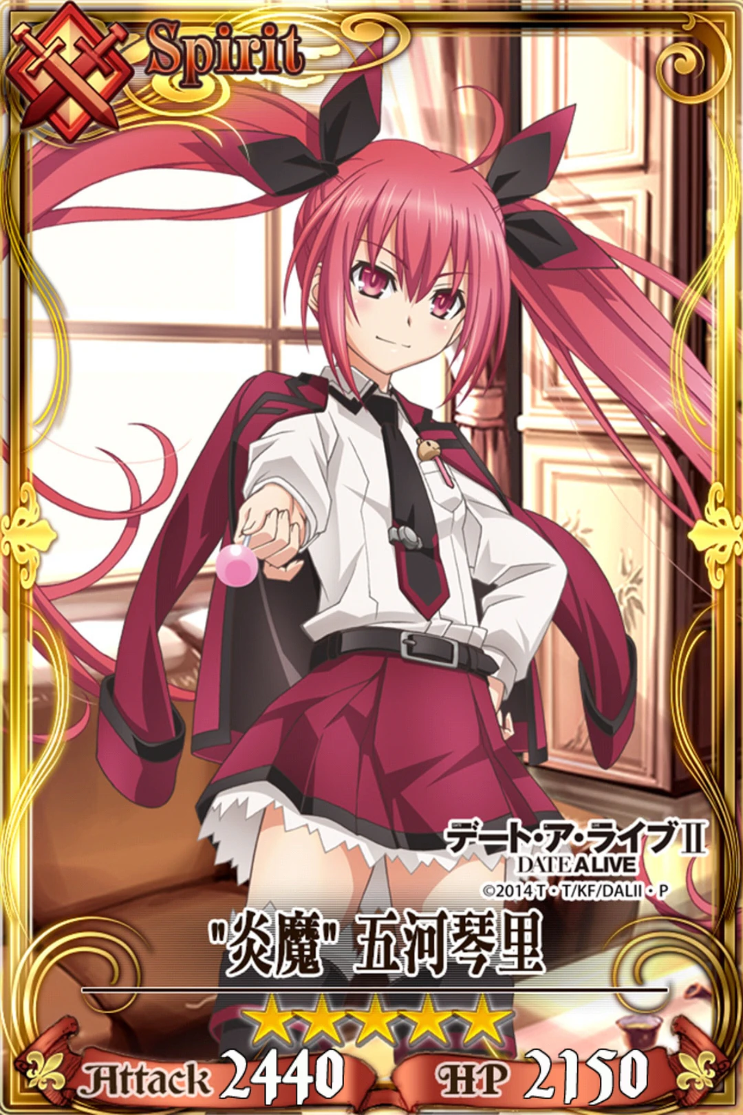 "炎魔"五河琴里