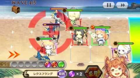 アラクネー 相關任務 Chain Chronicle 維基 Fandom