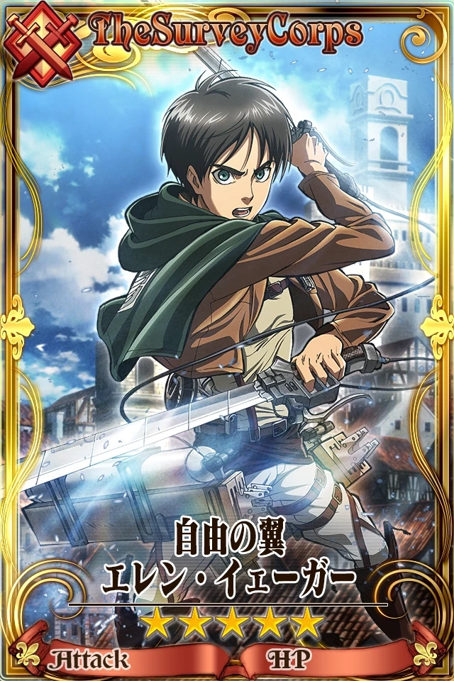 Eren Yeager Wiki Français Chain Chronicle Fandom