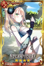 設定系美少女沁芷柔