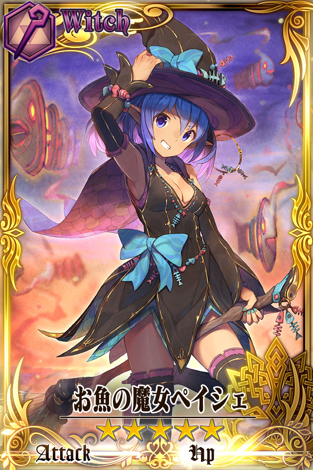 花澤香菜 Chain Chronicle 維基 Fandom 花澤香菜 Chain Chronicle 維基 Fandom