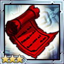 斗流血法カグツチ奥義書 Chain Chronicle 維基 Fandom 斗流血法カグツチ奥義書 Chain Chronicle 維基 Fandom