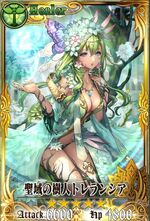 ひと和 Chain Chronicle 維基 Fandom