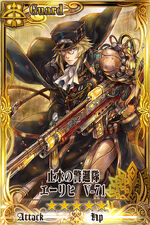 浪川大輔 Chain Chronicle 維基 Fandom 浪川大輔 Chain Chronicle 維基 Fandom