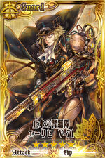 浪川大輔 Chain Chronicle 維基 Fandom