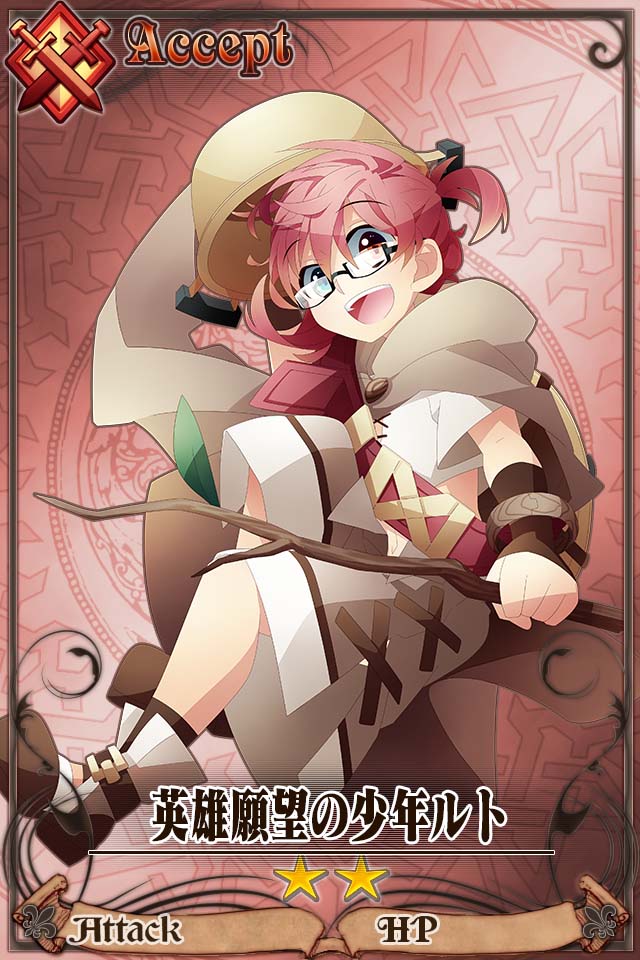 ルト Chain Chronicle 維基 Fandom ルト Chain Chronicle 維基 Fandom